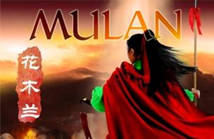 Mulan 2014 - Epic Kung Fu & Dance Experience